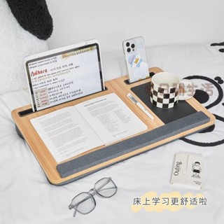 膝上桌 懶人桌 懶人膝蓋床上桌 筆電桌 電腦桌 床上桌 懶人抱枕桌子 宿舍床上筆記本電腦桌懶人桌膝蓋桌學生寢室臥室便攜學