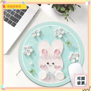 💫桃園+可開發票💫滑鼠墊卡通少女心ins風簡約筆記本學生小號護腕墊電腦辦公鍵盤墊2wu💫桃園出貨💫