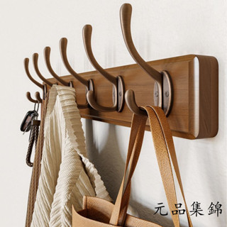 掛衣架墻上壁掛衣服掛鈎掛衣鈎進門玄關入戶門後口鑰匙免打孔實木