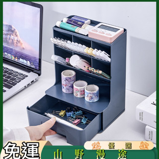 SYMT-桌面收納盒大容量斜插筆筒架學生辦公文具抽屜收納架