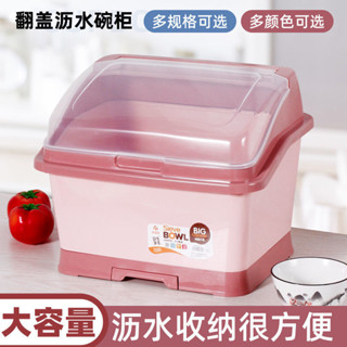 【臺灣出貨】破損補寄 ✨廚房碗筷收納盒家用置物架筷子碗碟收納箱收納架碗架瀝水架多功能
