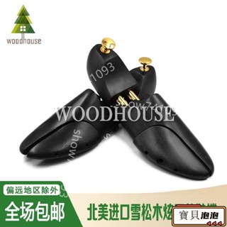 下殺^^_雪松木鞋撐鞋楦實木鞋撐子撐鞋器擴鞋器撐大器定型防皺除味可