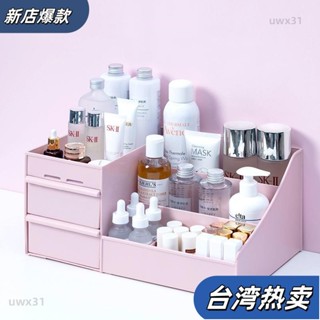 ⭐新店開張⭐桌面收納盒 塑膠收納架 抽屜式大號 學生宿舍口紅 分類整理盒子74