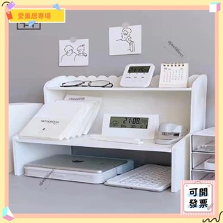 💫桃園+可開發票💫螢幕增高架 電腦螢幕架 桌面電腦架 螢幕架 置物架 ins風雙層增高桌面置物架 宿舍收納 辦公室置物