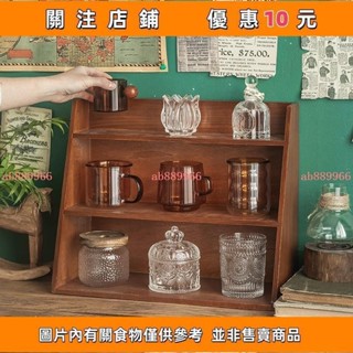 下殺 實木復古收納盒木質收納盒杯子收納盒復古三層置物架桌上收納辦公室客廳茶具水杯玻璃杯桌面置物架#ab889966