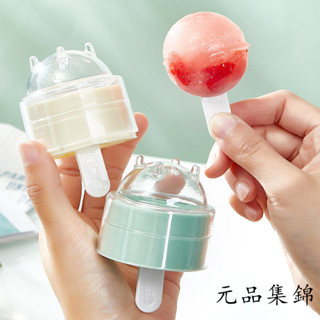 雪糕模具 冰棒模具 自製雪糕模具盒兒童小冰棒模型冰凍做雪糕條製冰盒家用矽膠冰激淩棒冰棒模具