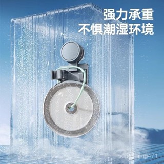 【限時下殺】美瑞德新款淋浴固定器可調節花灑支架吸盤式兒童免打孔浴室固定架吸盤蓮蓬頭座 花灑支架 蓮蓬頭支架 免打孔