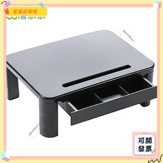💫桃園+可開發票💫居家家 可調節電視增高支架螢幕底座 電腦顯示器平板電腦置物支架💫桃園出貨💫
