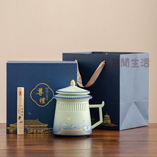 馬克杯 咖啡杯 牛奶杯 水杯 飲水杯 飲料杯 杯子 故宮文創馬克杯高檔伴手禮定製logo商務會議禮品送客戶員工禮盒裝