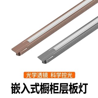 ✨臺灣熱銷✨嵌入式led層板燈櫥櫃感應燈條衣櫃燈帶展示櫃線條燈櫃燈線形燈