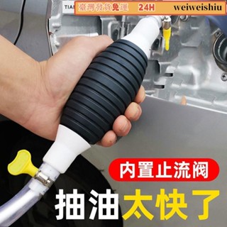 💯臺灣統編💯24H💯抽油器汽車油箱吸油管手動抽油管電動自吸汽油抽油神器大號吸油器