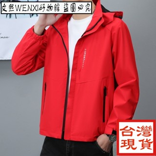 文熙wenxi好物館新品熱銷*【五色入】M8XL秋季男生外套 休閒外套 連帽外套 衝鋒外套 防水防風外套 運動外套 大尺