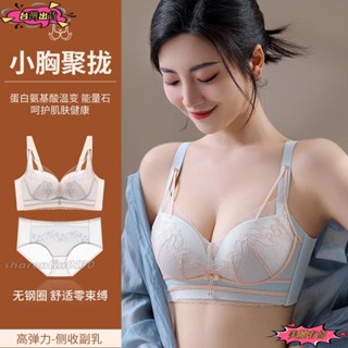 【臺灣出貨】新款BC大尺碼內衣 精緻蕾絲內衣 性感無鋼圈內衣女 舒適調整型側收副乳內衣罩套裝bra