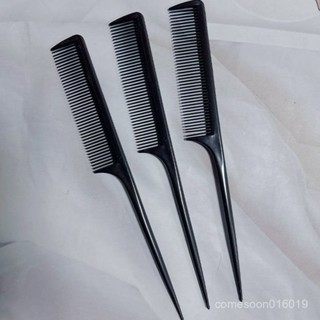 🚀臺灣出貨🚀尖尾梳家用黑色頭梳耐熱防靜電美髮順髮塑膠馬尾梳子密齒劉海美髮