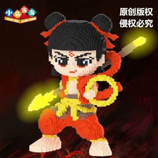 【壹號館】哪吒 魔童轉世 【正版】50cm超大哪吒相容樂高積木兒童益智玩具拼圖禮物魔童哪吒
