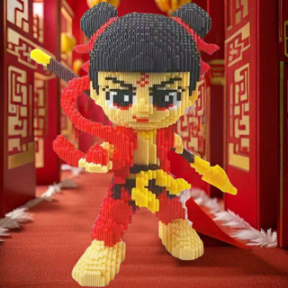 【壹號館】哪吒 魔童轉世 相容樂高【魔童降世】哪吒成人拼裝益智3d積木玩具男女生節日禮物