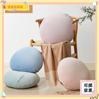 💫桃園+可開發票💫宜爾家 ins新簡約時尚抱枕 圓形靠枕 禮品 腰靠空氣柔軟坐墊 A6ka💫桃園出貨💫