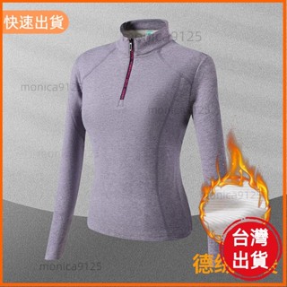 高CP♡戶外德絨抓絨衣上衣女彈力親膚加厚保暖衣磨毛絨防靜電打底衫登山徒步戶外上衣 CYX