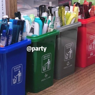 【臺灣出貨】熱銷筆筒 趣味搞怪 小紅書創意垃圾桶筆筒ins風桌面簡約大容量收納筒多功能兒童玩具 桌面收納 多功能