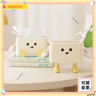 💫桃園+可開發票💫卡通可ins紙巾盒 客廳彈簧抽紙盒高顏值diy茶几保健 臥室紙巾收納盒💫桃園出貨💫