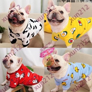 法蘭絨狗狗衣 狗狗衣服 法鬥犬 小狗狗秋冬保暖睡衣 外套寵物用品貓咪兩腳衣服 寵物衣服