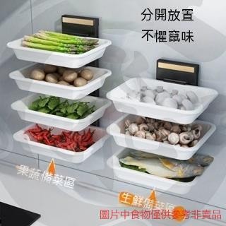 廚房收納 置物架 收納架 備菜盤 廚房壁掛置物架 廚房收納架 備料盤 廚房備菜置物架 壁掛備菜架 fzwkz71e9y