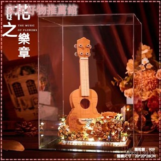 可開發票藍色花海小提琴七夕節ins生日禮物創意拚裝積木模型擺件少女心電聲小提琴 實木 靜音電小提琴樂器