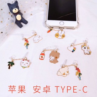 悠遊3C 華為mate30防塵塞p30可愛動物吊墜榮耀充電口耳機孔手機堵type-c