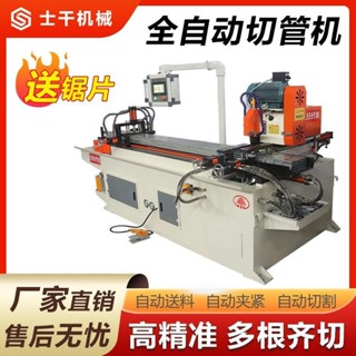 【這款是定製產品 標價為定金】卉卉在銀全自動送料切管機 數控液壓切割機 圓管鋼管伺服無毛刺方