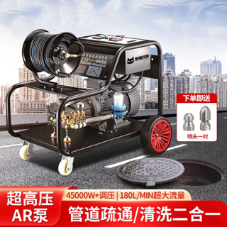 【這款是定製產品 標價為定金】大型電動高壓管道疏通機清洗機汽油柴油商用水老鼠家用高壓疏通機