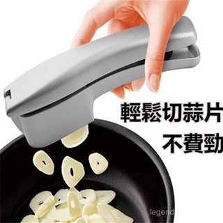 🔥臺灣出貨🔥廚房家用手動壓蒜器 鋁閤金 蒜泥 蒜蓉 製作器 大蒜擠搗蒜器 壓蒜小工具 廚房家用便捷小工具 蒜片切片器