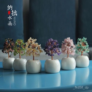 迷你黃水晶招財樹擺件 天然水晶樹 迷你水晶樹 天然水晶碎石樹 發財樹 心願樹 水晶招財樹 能量水晶樹 水晶發財樹 碎石水
