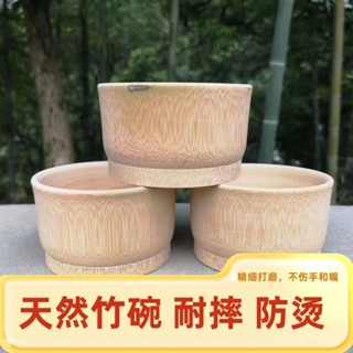 💥今日下殺價💥 竹筒碗家用天然無漆純手工竹筒飯蒸筒竹器竹製品防燙餐具竹碗兒童