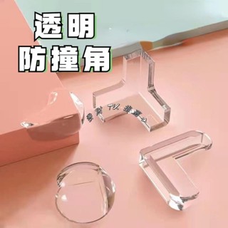 TK推薦✈防撞桌角球形防撞角防護角安全桌角加厚L型防撞角桌角防護矽膠墊傢俱防撞三面防撞角圓球防撞角