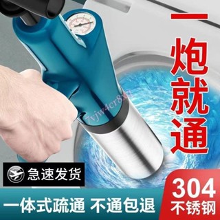 空氣砲通管 管道疏通器 水管疏通器 通馬桶家用疏通神器下水道厠所地漏廚房衛生間工具堵塞強力通
