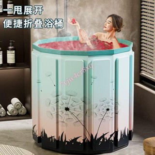泡澡桶大人可折疊泡浴桶洗澡桶 冬天兒童浴盆家用成人全身可坐浴桶