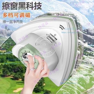 【可開發票】擦玻璃神器家用保潔家政專用高層外清潔擦窗神器三層雙層雙面擦搽⏳coco百貨