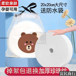 🔅批發價🔅洗臉巾美容院大捲洗麵巾一次性宿捨超厚珍珠紋純棉洗臉巾純棉 5IOR