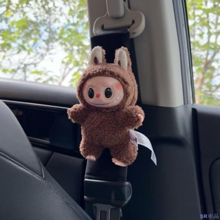 優惠便宜👧拉布布搪膠娃娃車飾汽車安全帶護肩保護套可愛labubu車載內裝用品
