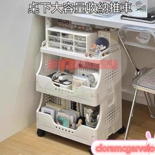 免安裝收納櫃折疊收納櫃置物架收納櫃小推車式移動多層摺疊室內生活用品零食書本收納零食櫃摺疊收納櫃