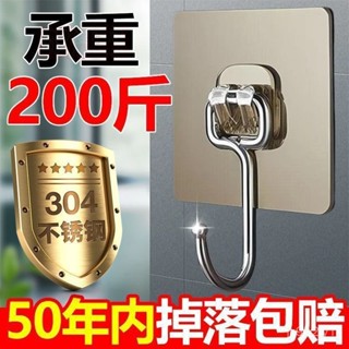 🎀好物推薦🎀免釘螺絲貼 無痕掛畫神器免打孔掛鉤無痕釘強力承重相框婚紗照專用釘牆上粘鉤 無痕釘相框掛鈎掛畵免打孔強力粘貼
