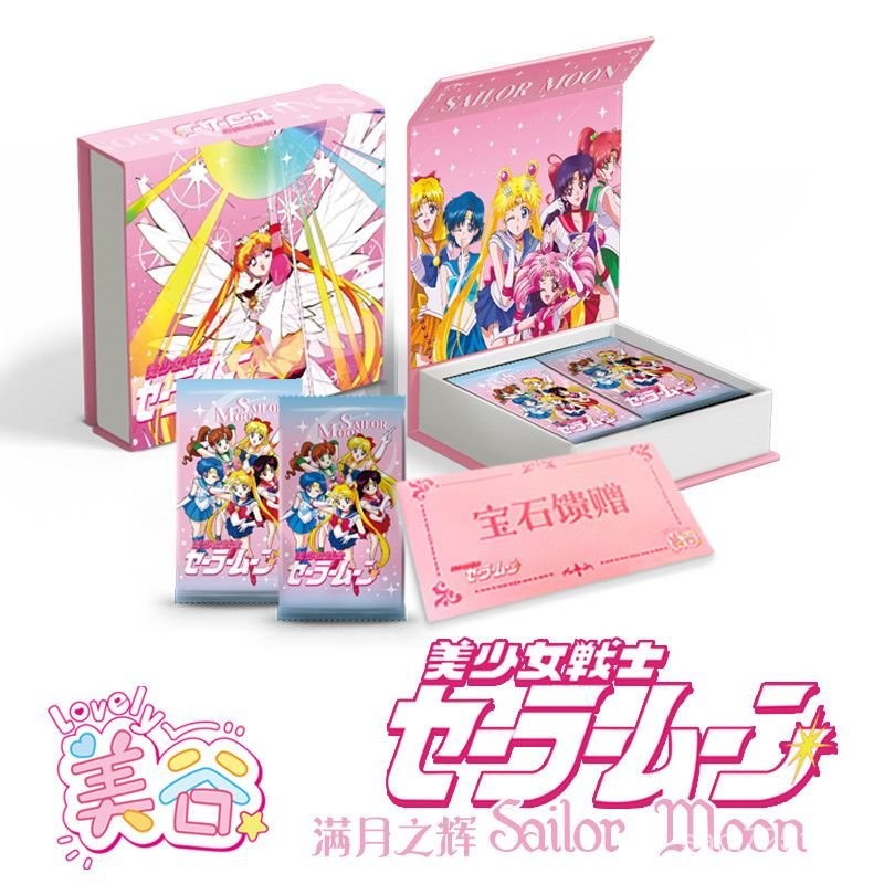 💥桃園倉出貨💥 整盒包郵美穀美少女戰士月野兔女神卡片動漫收藏卡牌