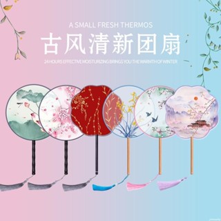 22新品特賣團扇古風扇子兒童夏半透長柄流蘇舞蹈扇女古著漢服旗袍刺繡小圓扇HX