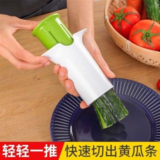 新店低價🎁免運🌸黃瓜切條器手動家用胡蘿卜切粗黃瓜條機廚房多功能切菜器工具