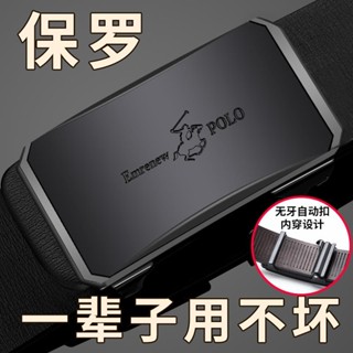 保羅POLO皮帶男士軟皮自動扣腰帶青年商務休閑百搭皮帶褲腰帶正品真皮皮帶 皮帶男 真皮 牛皮西裝皮帶 腰帶商務皮帶