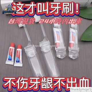優惠家用非一次性旅行軟毛折疊牙刷便捷式航空旅遊牙刷牙膏洗漱套裝2037
