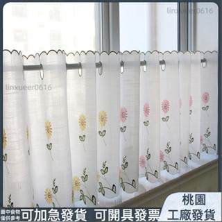 🔥臺灣出貨🔥♡網紅紗簾♡ 小雛菊 紗簾 半截飄窗田園短 窗簾 半簾短款小窗戶遮光免打孔廚房短簾優選52