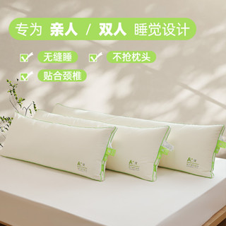 💥枕頭💥免運💥可開票💥羽絲枕 單人雙人情侶枕頭 單人枕 長枕頭 民宿枕 記憶枕，護頸枕 睡眠枕 乳膠枕 涼感枕