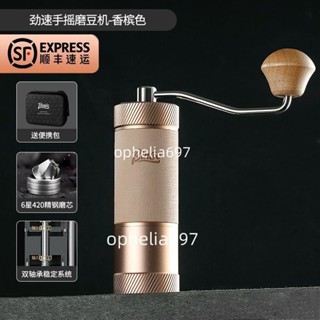【可開統編】Bincoo咖啡磨豆機 勁速M07 手搖手磨咖啡豆研磨器手沖意式咖啡機不含運