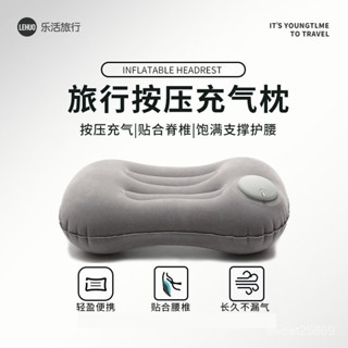 🔥熱賣新品🛒野營枕壓縮充氣枕腰靠墊便攜式腰託飛機腰枕旅行高鐵睡枕U型枕飛機枕壓縮充氣枕護頸枕頸枕登機枕氣枕頭枕充氣頸